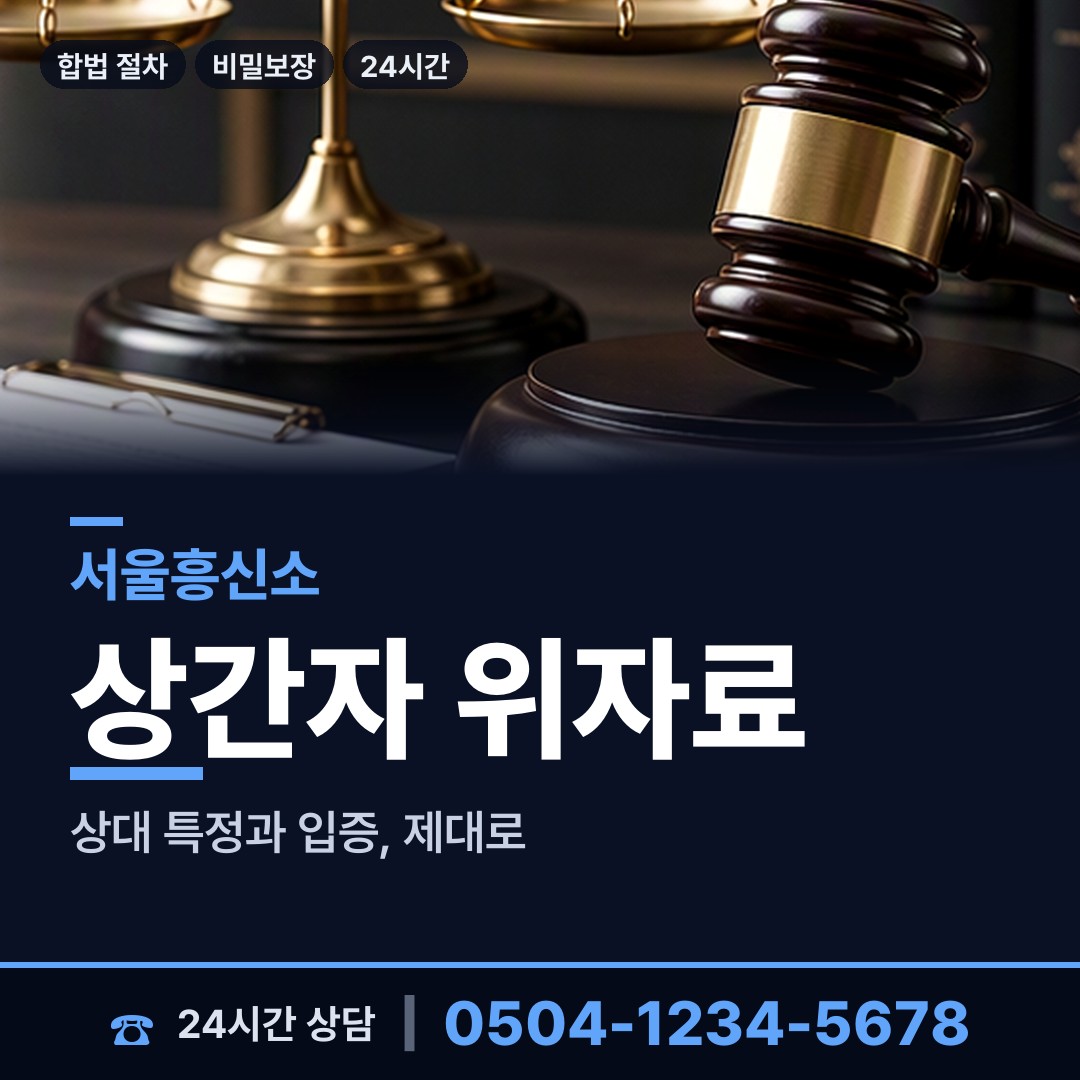 서울 가산동 심부름센터추천 상담 안내