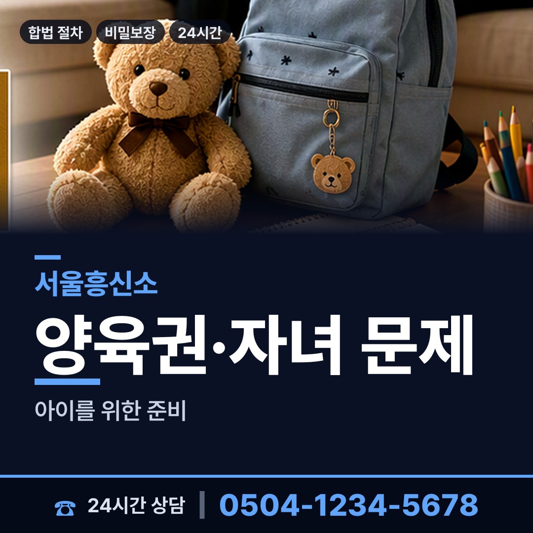 서울 가산동 전세사기조사 상담 안내